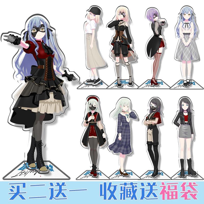BanGDream凑友希那现货立牌摆件