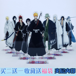 死神周边黑崎一护朽木露琪亚朽木白哉阿散井恋次双面立牌