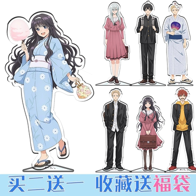 熏香花朵凛然绽放周边凜太郎和栗薰子动漫立牌摆件