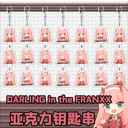 日本国家队钥匙扣摆件亚克力立牌