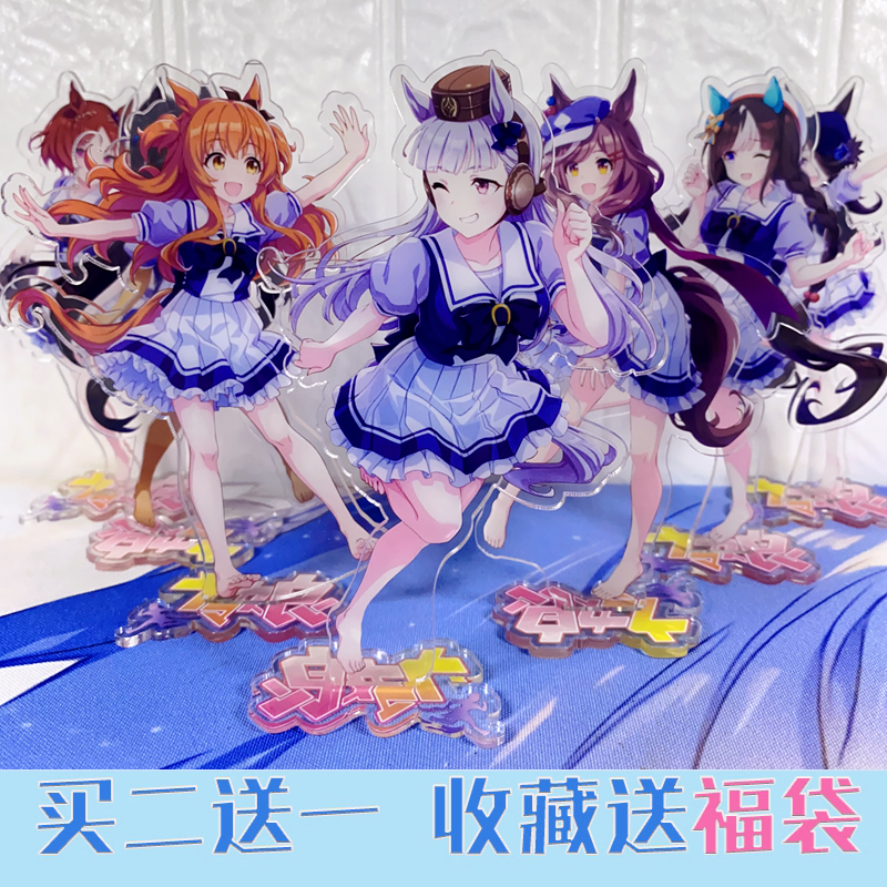 赛马娘赛娘赛马娘赛赛马