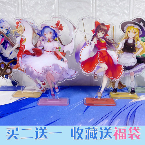 东方project博丽灵梦亚克力立牌