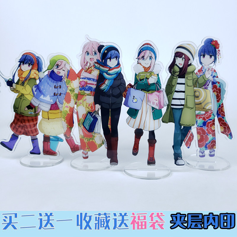 摇曳露营△周边各务原抚子志摩凛大垣千明犬山葵双面立牌