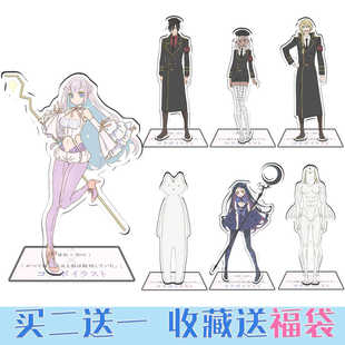 魔法少女与邪恶曾经敌对动漫周边米拉深森白夜立牌摆件cos