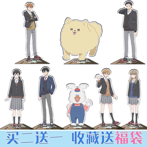 冰之城墙周边立牌摆件cos