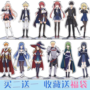 泛而不精的我被逐出了勇者队伍周边立牌摆件cos