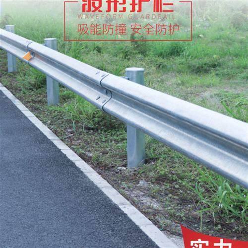 乡村公路热镀锌道路交通安全护栏防撞双波护栏防护厂家,五金/工具,护栏/隔离栏,淘宝优惠券,粉丝福利购,淘宝优惠卷