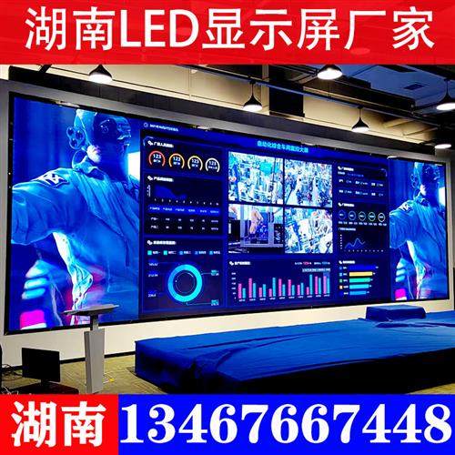 LED全彩室内显示屏P1.52 P1.86 P2 P2.5 P3直播会议舞台展厅大屏,五金/工具,LED显示屏,淘宝优惠券,粉丝福利购,淘宝优惠卷
