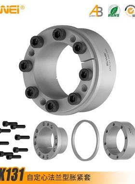 STK131胀紧套 Z13欧标胀紧联结套 替换TLK131 KTR201 RCK71 Z13