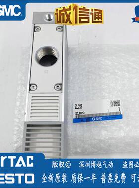 多级真空发生器 ZL212P-ZL112P-ZL112-G-GN-K15LZD-DPL-DNL