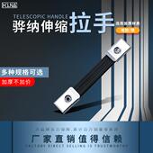 电箱铝箱把手电池盒仪器箱伸缩拉手L401钢带橡胶皮带提手