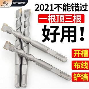 电锤合金凿子螺纹方柄四坑布线开槽混凝土水泥冲击钻头
