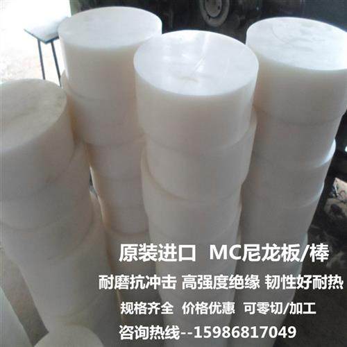 ABS板 PEEK板/棒 PA66棒料 POM耐磨棒 板材切零5mm-500mm,五金/工具,塑料板,淘宝优惠券,粉丝福利购,淘宝优惠卷