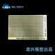 龙兴模型 海军舷外电路 L70074 700 蚀刻片