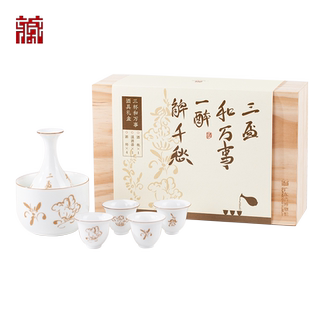 广东省博物馆三杯和万事酒具套装酒杯分酒器酒杯礼盒国风创意礼物