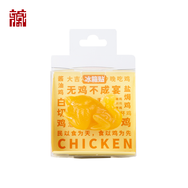 广东省博物馆广宁玉雕鸡冰箱贴网红白切鸡创意好物创意礼物送朋友