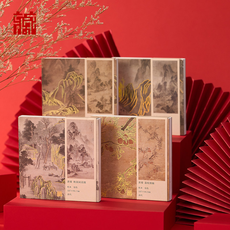 广东省博物馆黄璧书画手账本笔记本记事本手账学生办公文具用品,节庆用品/礼品,文化创意文具,淘宝优惠券,粉丝福利购,淘宝优惠卷
