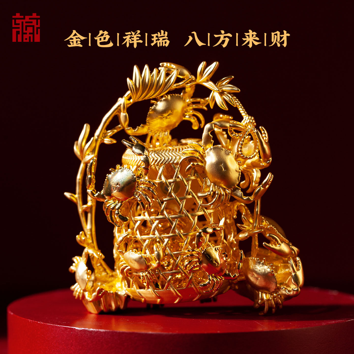 广东省博物馆八方来财文化创意冰箱贴装饰品纪念品精品官方周边,节庆用品/礼品,文化创意冰箱贴,淘宝优惠券,粉丝福利购,淘宝优惠卷