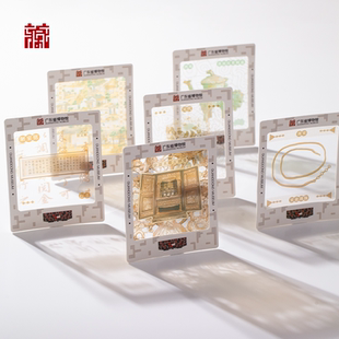 广东省博物馆时光映像文物胶片珍藏卡套装纪念品胶片明信片周边