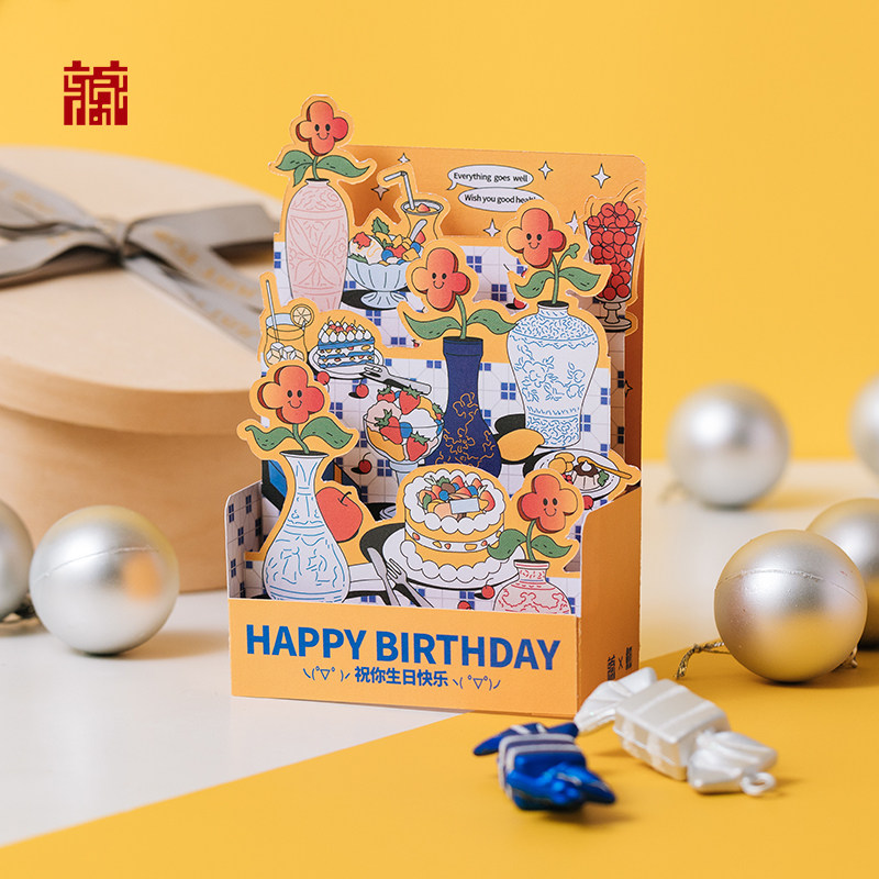 广东省博物馆好好味系列立体贺卡 日历明信片创意贺卡生日礼物