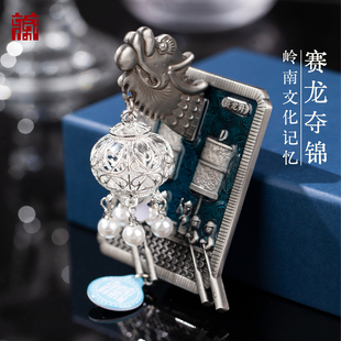 广东省博物馆赛龙衔灯冰箱贴创意摆件精品好物粤博官方周边送朋友