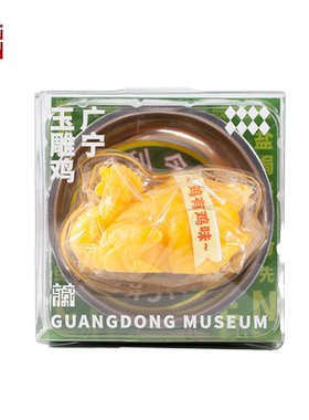 广东省博物馆香薰蜡烛创意礼品