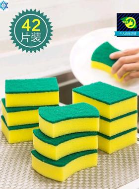 Washing dishes sponges cleaning brushes kitchen dishwashing
