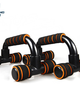 Push Up GYM Fitness Equipment Workout Exercise At Home Sport