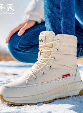 Waterproof winter snow boots for ladies women warm shoes 靴