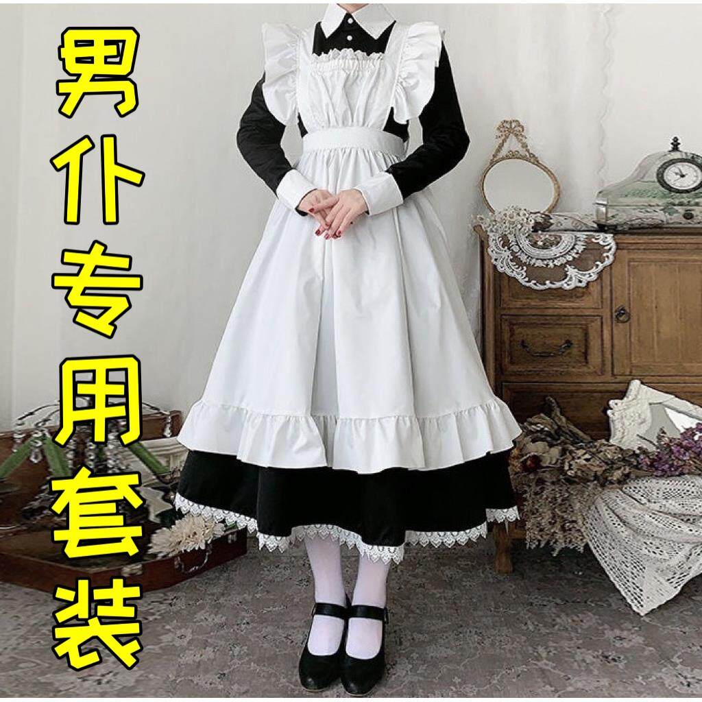 大码男仆装cos 性感加大围裙猫耳变装伪娘女装大佬男仆cos服女仆