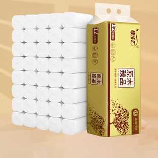 Coreless Roll of paper 12 volume thick Toilet paper Tissue