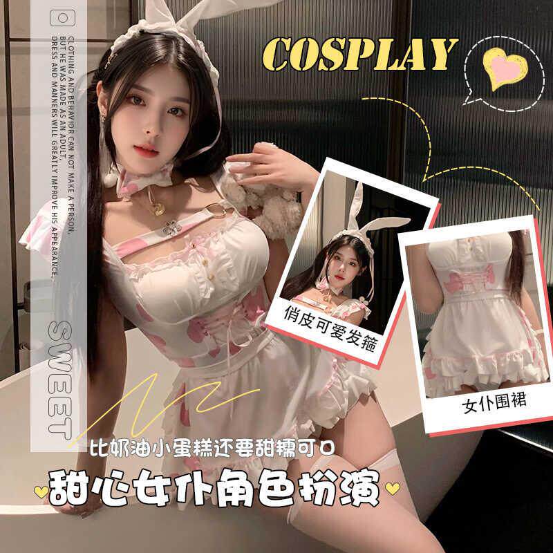 私房内衣粉色可爱少女兔女郎套装睡衣甜美性感cos制服睡裙吊裙cos