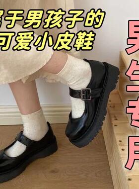 男生大码伪娘jk皮鞋lolita洛丽塔鞋lo鞋40-45变装玛丽珍女装大佬