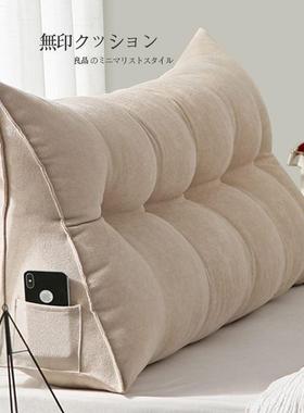 bedroom bed cushion sofa back long pillow sofa back large
