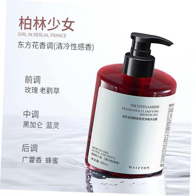 Fragncebathshowlm5烟