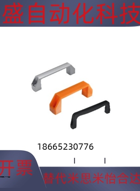 XAB31-L122/XAB31-L150方形拉手 斜角型 外装型XAB61