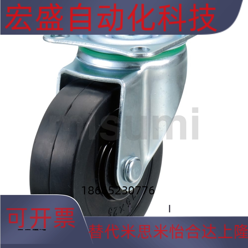 CHAMJ-S65/S75-R/N CHAMK CHAMS-S65/S75-R/N脚轮 轻中载型