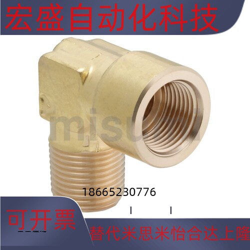 低压用拧入型接头SJSXL6A/SJSXL8A/SJSXL10A/15A内·外螺纹弯管型