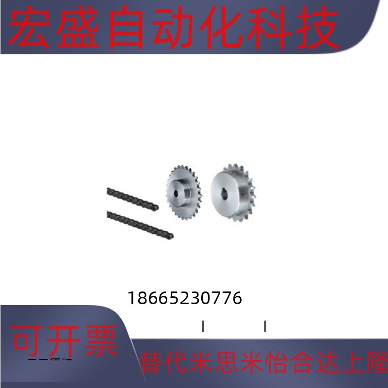 VLD02-35 VLD11-35 VMD01-35 VMD21-35 链轮 35系列(06C)SP35B