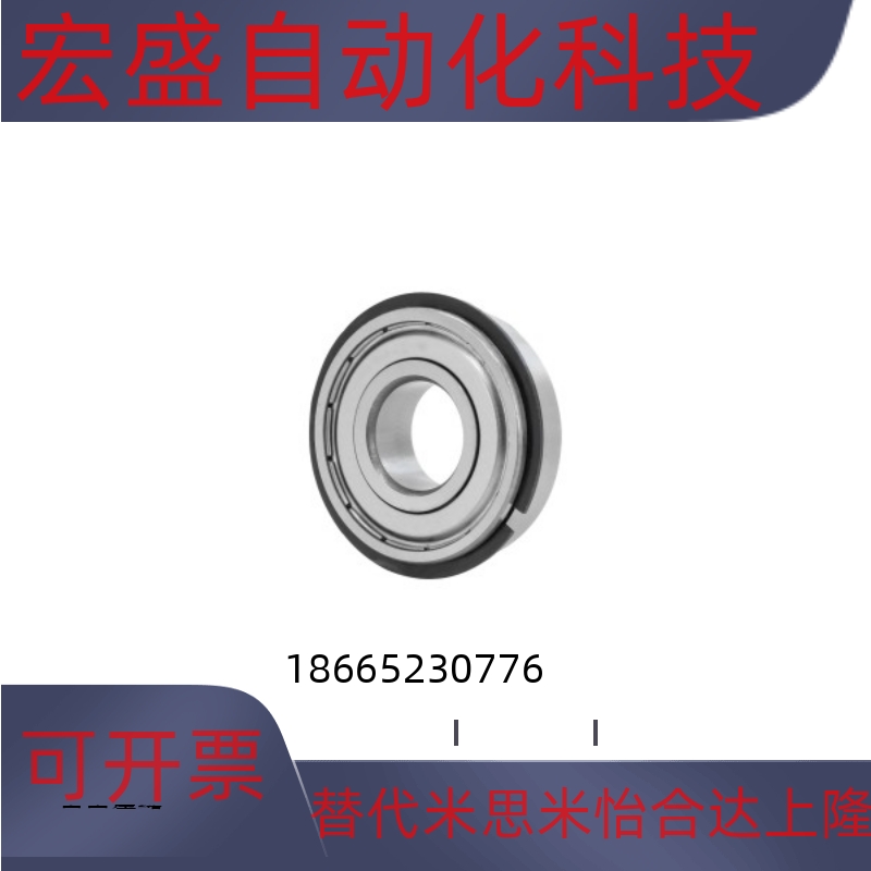 轴承 BBF6904ZN 6905ZN 6906ZN 6907ZN 6908ZN双面防尘盖带止动槽
