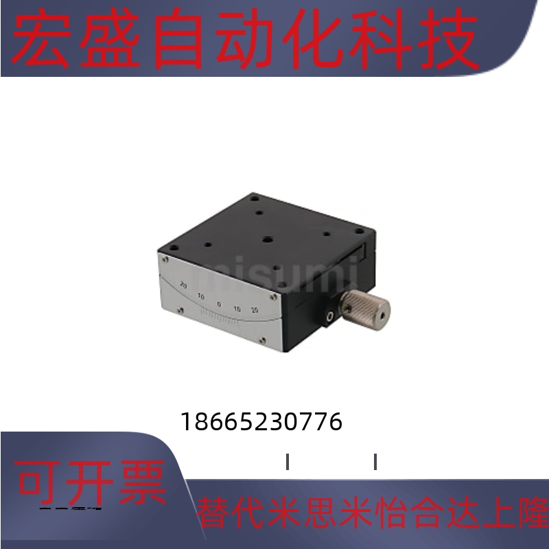 替GFG60-35/60/80 GFSG60-35/60/80手动测型/燕尾槽型/单轴型滑台