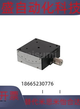 替GFG60-35/60/80 GFSG60-35/60/80手动测型/燕尾槽型/单轴型滑台