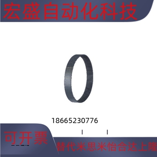 ECP11 S8M同步带 ECP01 ECP02 ECP31 S3M ECP21 S5M ECP12