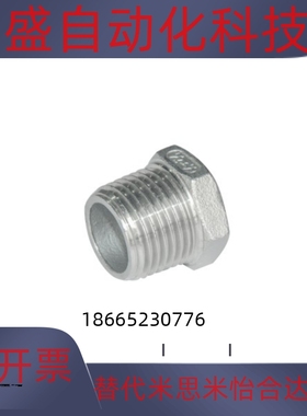 不锈钢接头 异径接头 XYG31-12/13/14/23/24/26/28/24内外螺纹