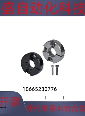 FAF71 FAF72 FAF76固定环 开口型 双沉孔锁紧型/三沉孔锁紧型