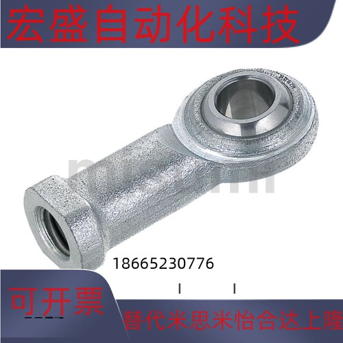 关节轴承PHSC3 4 5 6 8 10 12 14 14A 16 18 20 APHSCL PHSCLM