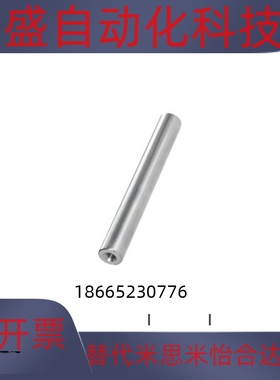 怡合达SCD01/2/6/7/21/22/51-D10-L100-M4导向轴 一端内螺纹型
