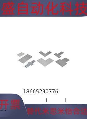 ACC31-G306/4010/G408-L/T/X/3030/3060/3060C/4040/4080专用配件