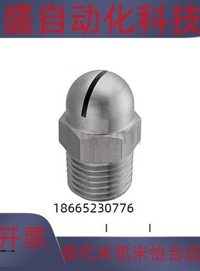 NHR05-1-d0.6空气喷嘴NZAK1 NZAL11 NZAL1 2-0.6-0.8-1.0-1.2-1.6