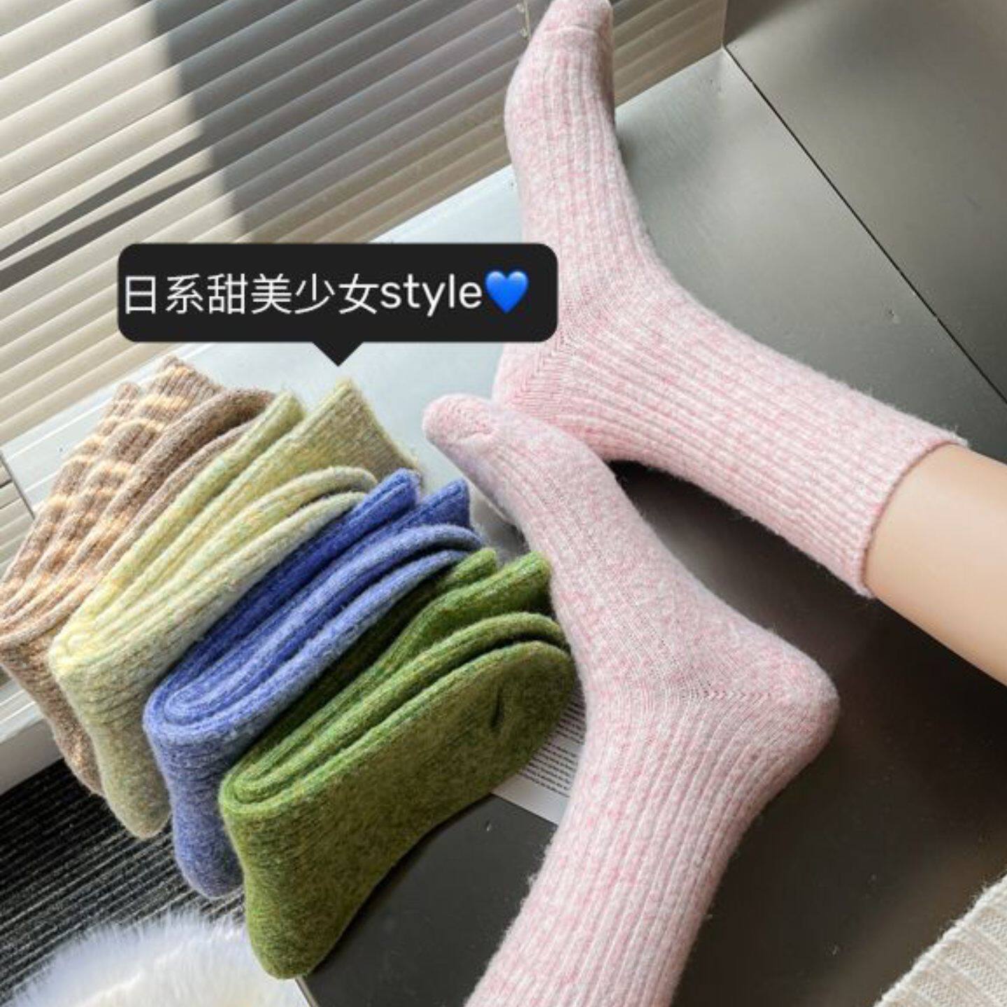 秋冬加厚女士保暖堆堆袜子含羊毛中筒纯色复古无骨缝头ins风防寒
